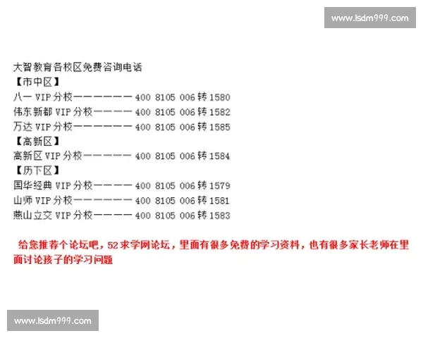以高分为核心解析高效学习方法与考试提分策略全指南实战经验分享