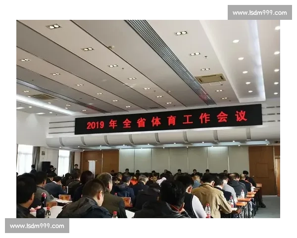 新时代体育政策引领全民健身与竞技体育协同发展路径研究