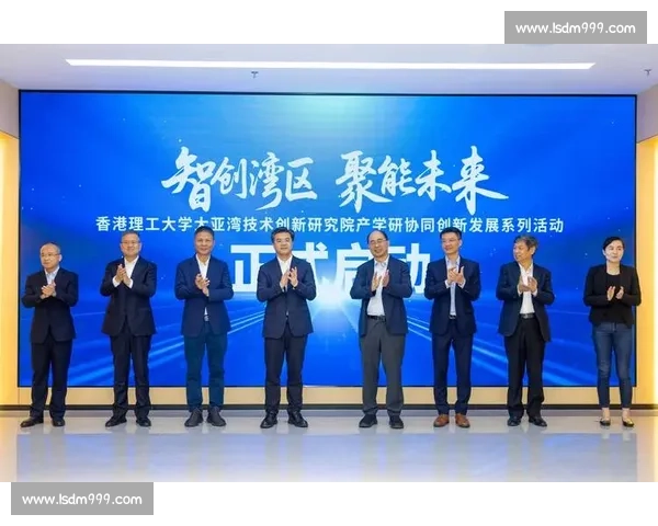 以技术合作为核心推动产业协同创新与高质量发展新格局的战略路径