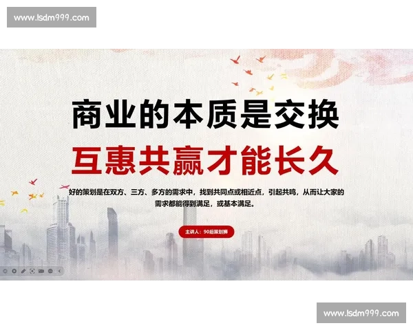 以资源交换思维重构多方协同共赢的创新发展路径探索与实践策略研究
