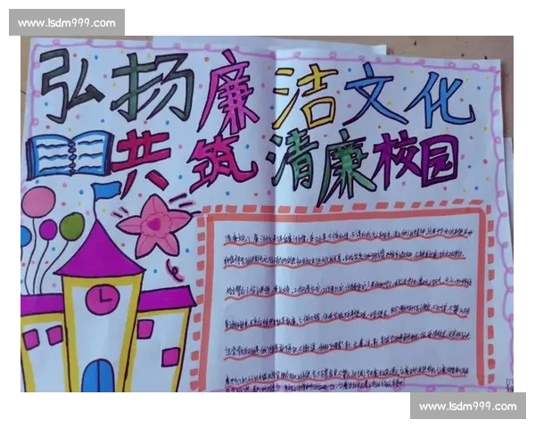 廉洁文化引领社会风尚建设与公民道德提升研究 廉洁文化引领社会风尚建设与公民道德提升研究